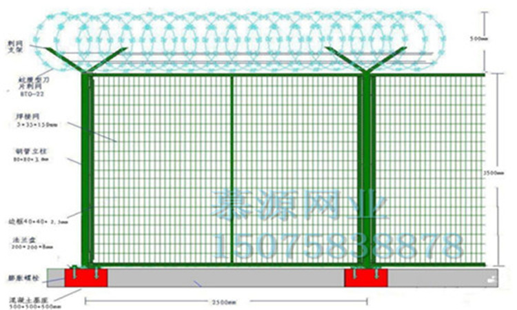  民用機(jī)場鋼筋圍界網(wǎng)技術(shù)準(zhǔn)備